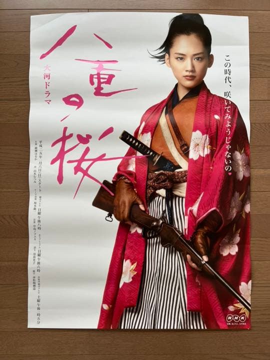 EXPO´70 日本万国博覧会ニュース No.43 催し物特集 貴重資料