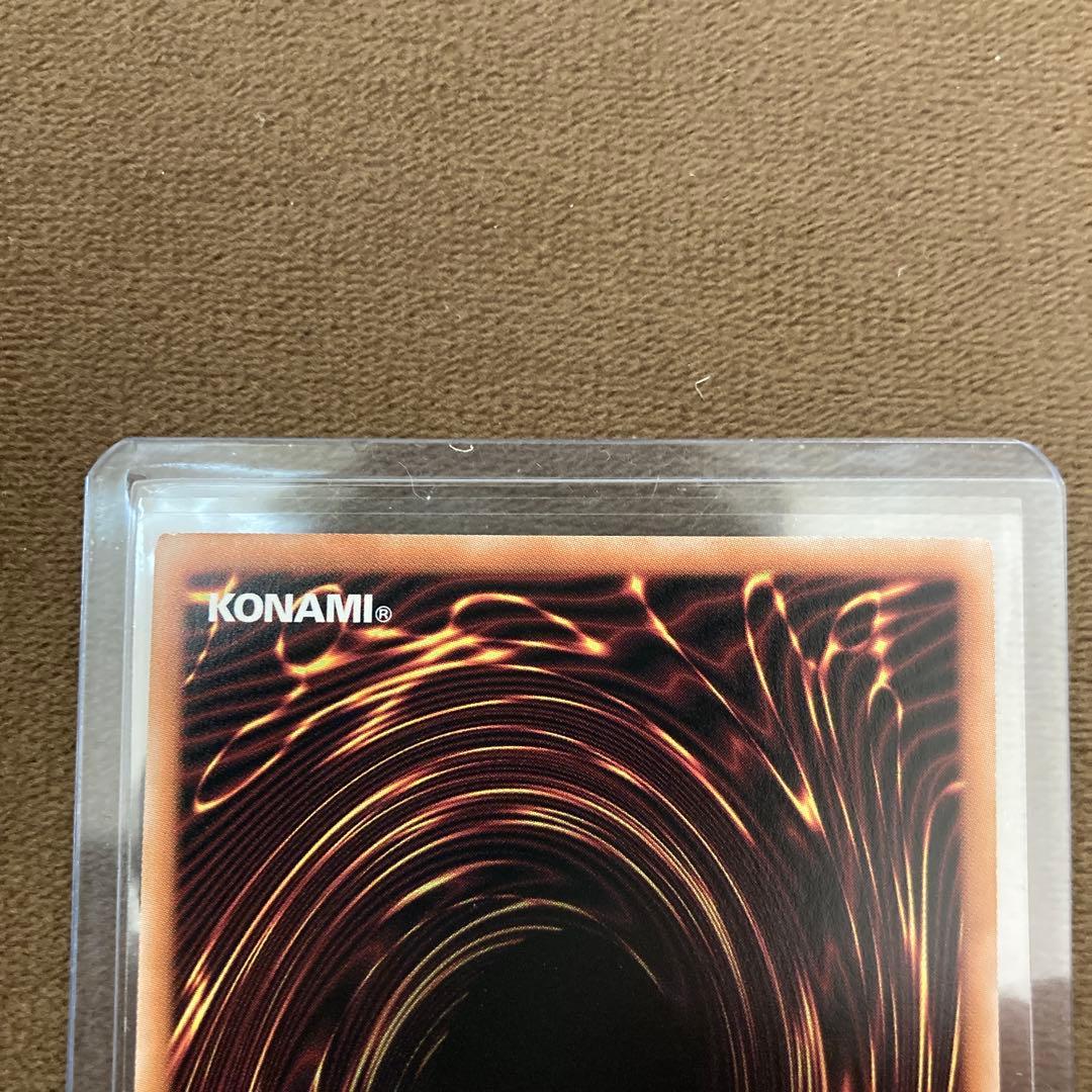 早い者勝ち!!!遊戯王 墓穴の指名者 絵違い 25thシークレットレア