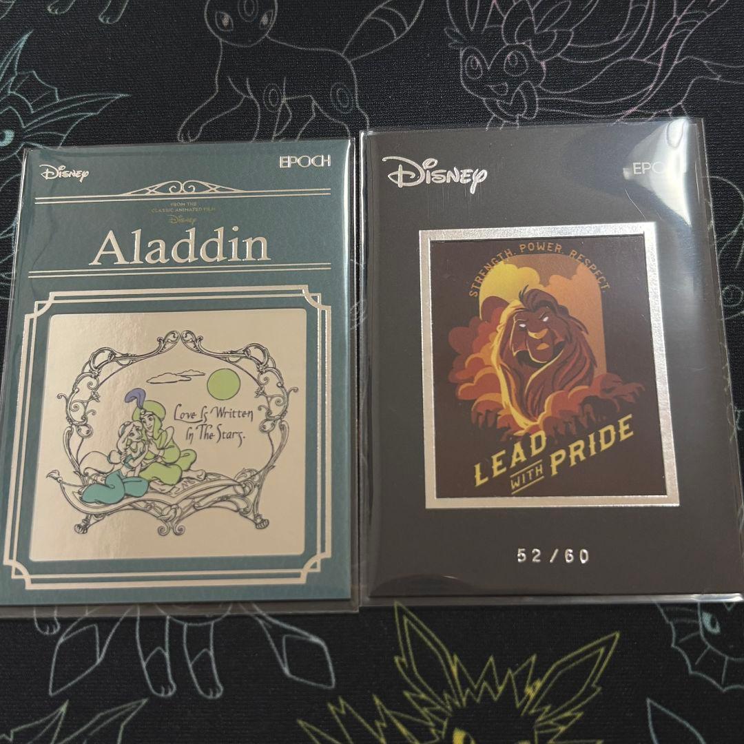 希少】ディズニー エポック 2025 2024 アラジン シリアルナンバー