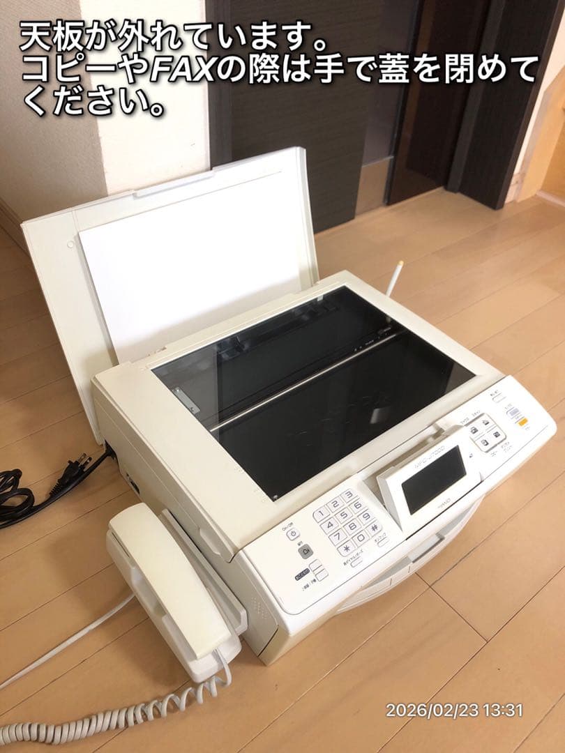 訳あり特価】brother MFC-J700D FAX対応プリンター - メルカリ