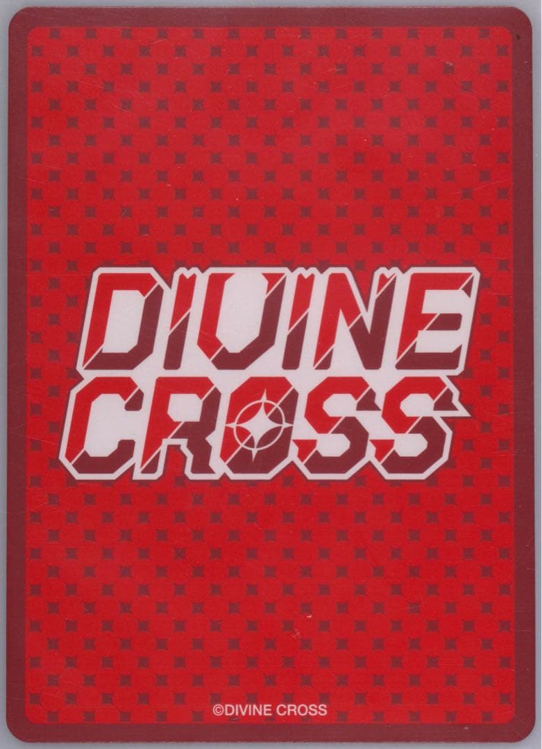 DIVINE CROSS 天香のヒルメ SEC