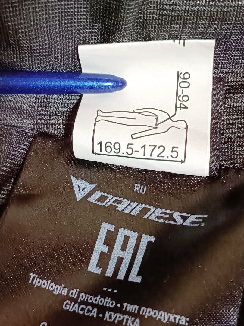 Dainese ジャケット 訳あり キルティングインナー付 オールシーズン