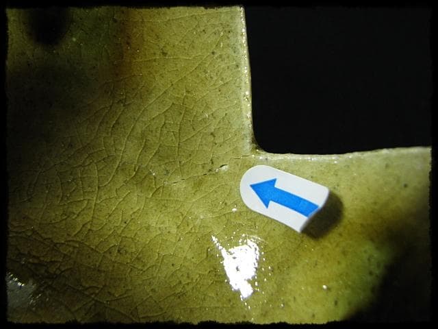 黄瀬戸 割山椒 向付 4客 加藤 作助 茶道具 懐石 d171 - メルカリ