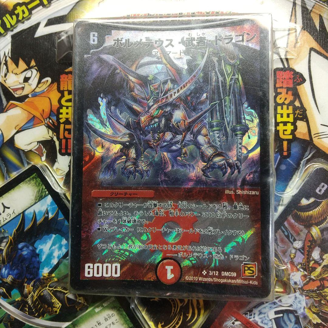 デュエマ エントリーデッキ 武者見参 未開封パック メルカリ出品