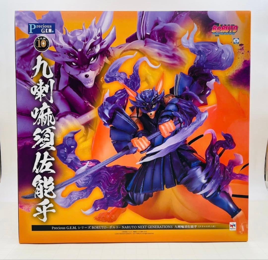 未開封 メガハウス Presious G.E.M NARUTO 九喇嘛須佐能乎 抽選販売】Precious G.E.M. BORUTO-ボルト- NARUTO NEXT GENERATIONS
