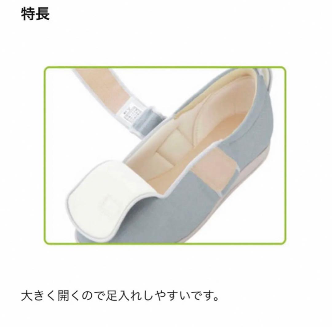 新品未使用あゆみcare shoesブラック4L(26～26.5cm)