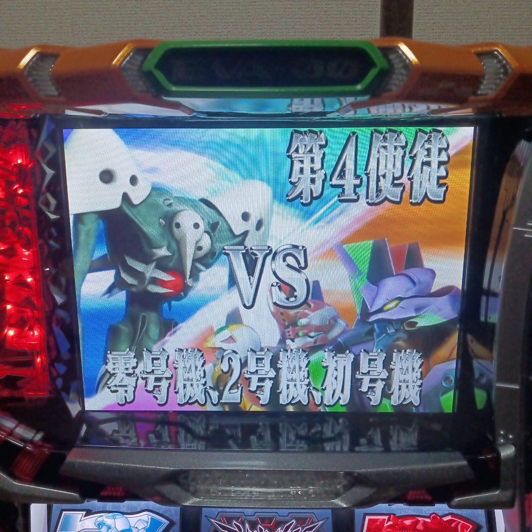 パチスロ実機.エヴァンゲリオン真実の翼【自宅まで発送】 - メルカリ