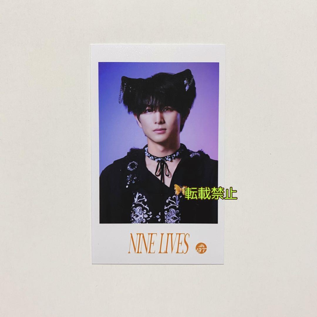 超特急 NINE LIVES ミニフォト ハル HARU 2枚 セット - メルカリ