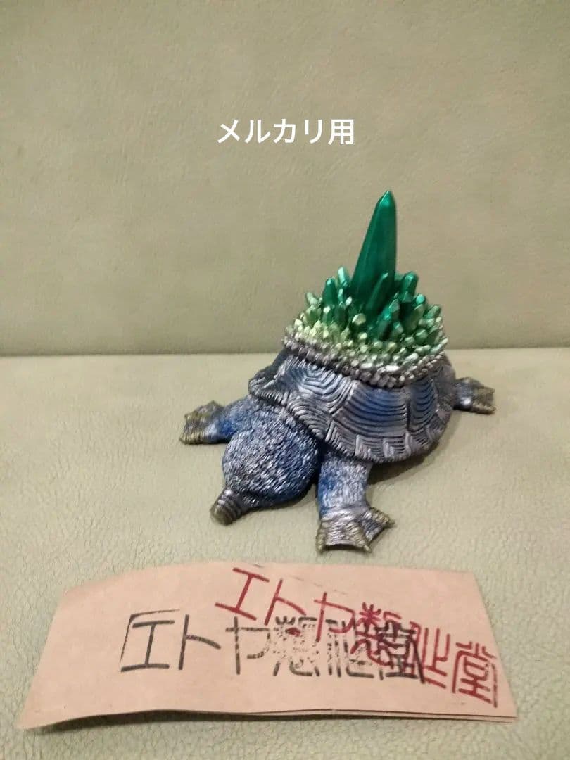 ソフビ monstock 蓬莱土竜ガミグラゴン⑤ izumonster 安楽安作 - メルカリ