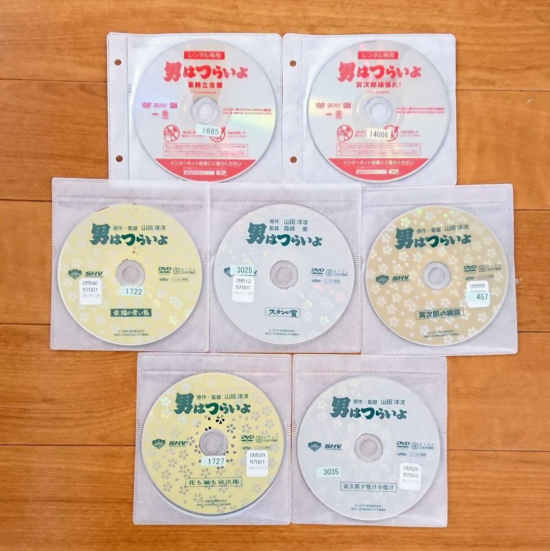 「男はつらいよ」DVD 15巻 渥美清 吉永小百合 沢田研二 山田洋次 長渕剛