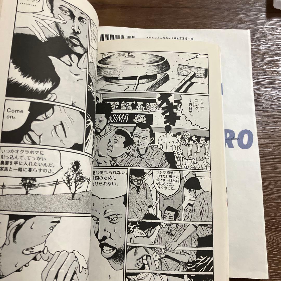 ZERO 上下巻セット 松本大洋 - メルカリ