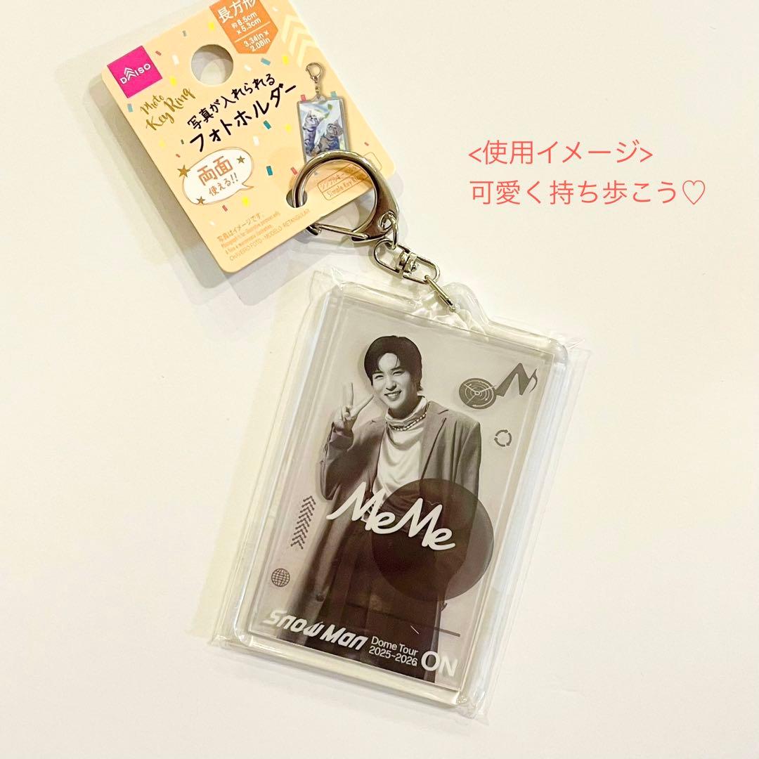 Snow Man ON クリアステッカー キーホルダー セット 佐久間大介さん