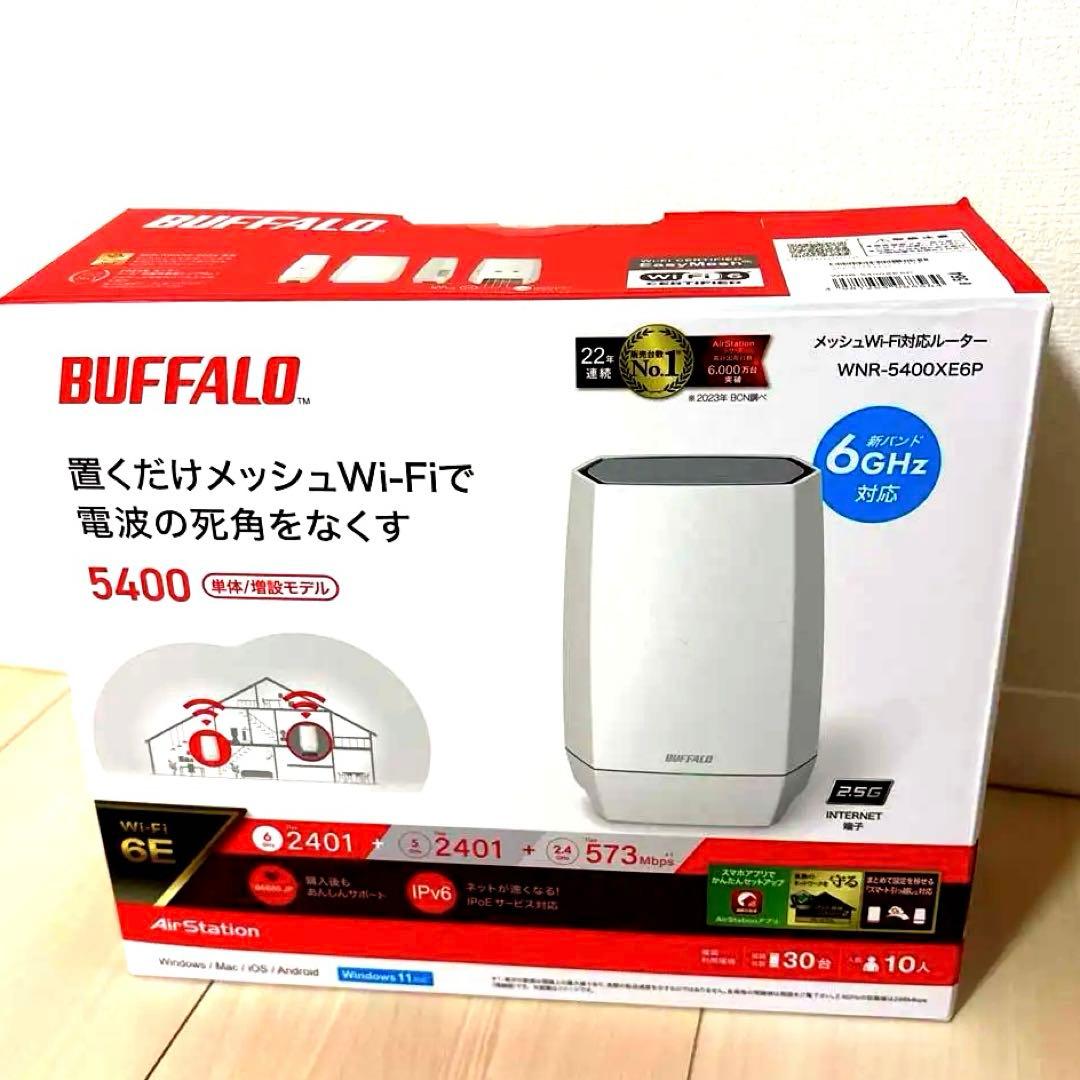 BUFFALO WNR-5400XE6P ルーター Wi-Fi6E対応 BUFFALO WNR-5400XE6P 無線ルーター Wi-Fi6E（11ax）対応 AirStation
