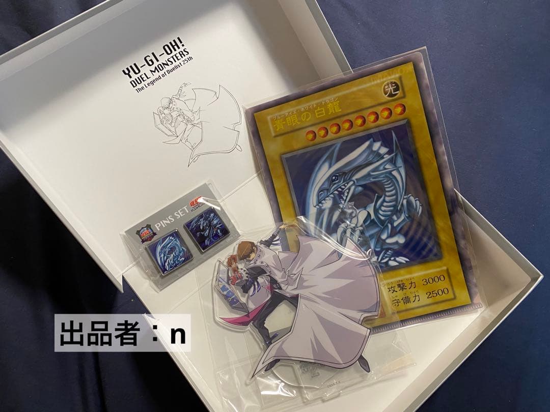 Yu-Gi-Oh】遊戯王 決闘者伝説 25th スーベニアボックス B海馬瀬人