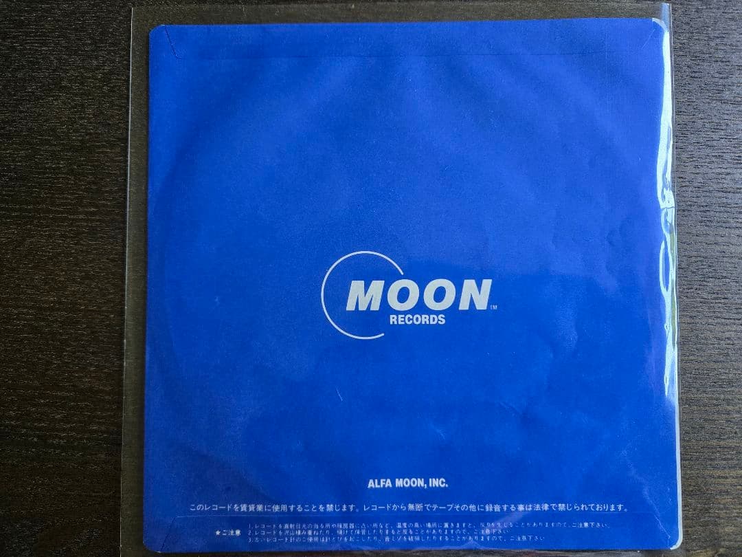 竹内まりや 「駅(Stereo/Mono)」 プロモーション用シングル盤 非売品