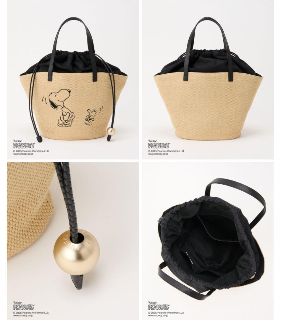 【新品ほぼ未使用】PEANUTS×russetカゴトートバッグ大 PEANUTS×russet】コラボレーションバッグ第2弾が発売中！ | russet