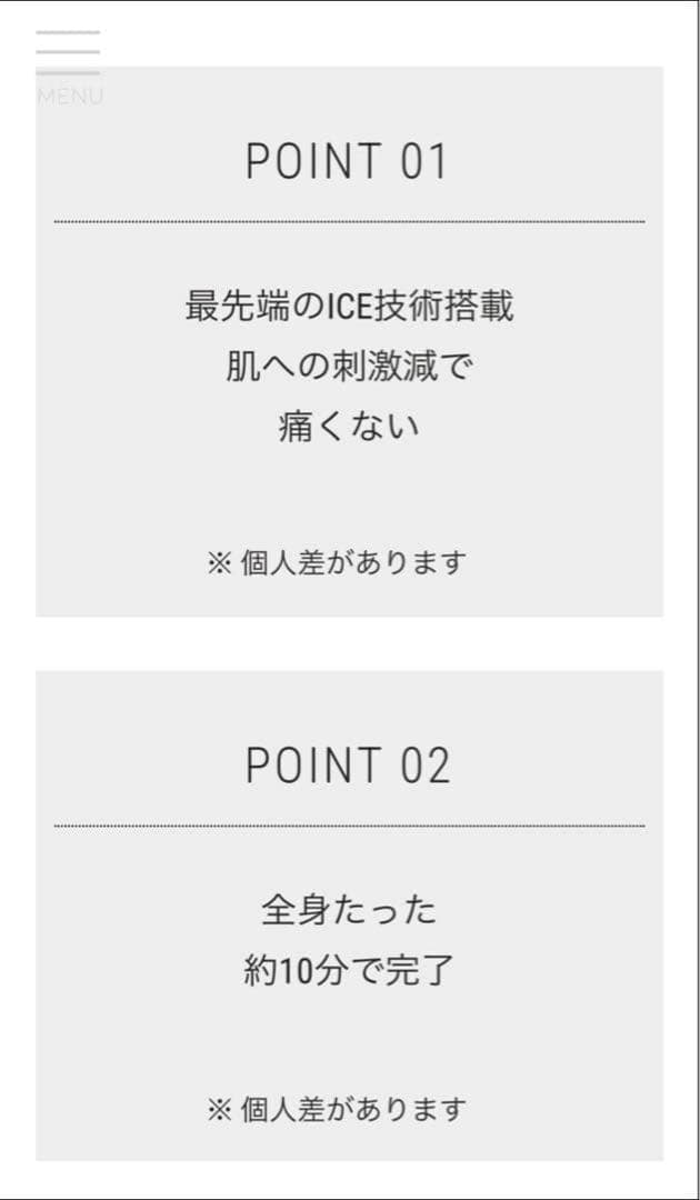 【即日翌日発送】　今なら間に合う、夏に向けて早めの準備、、、！手に入れろ『自信』