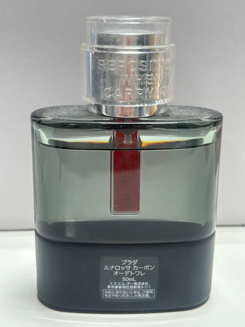 【#sk/12.20/10】PRADAルナロッサカーボンオーデトワレ50ml