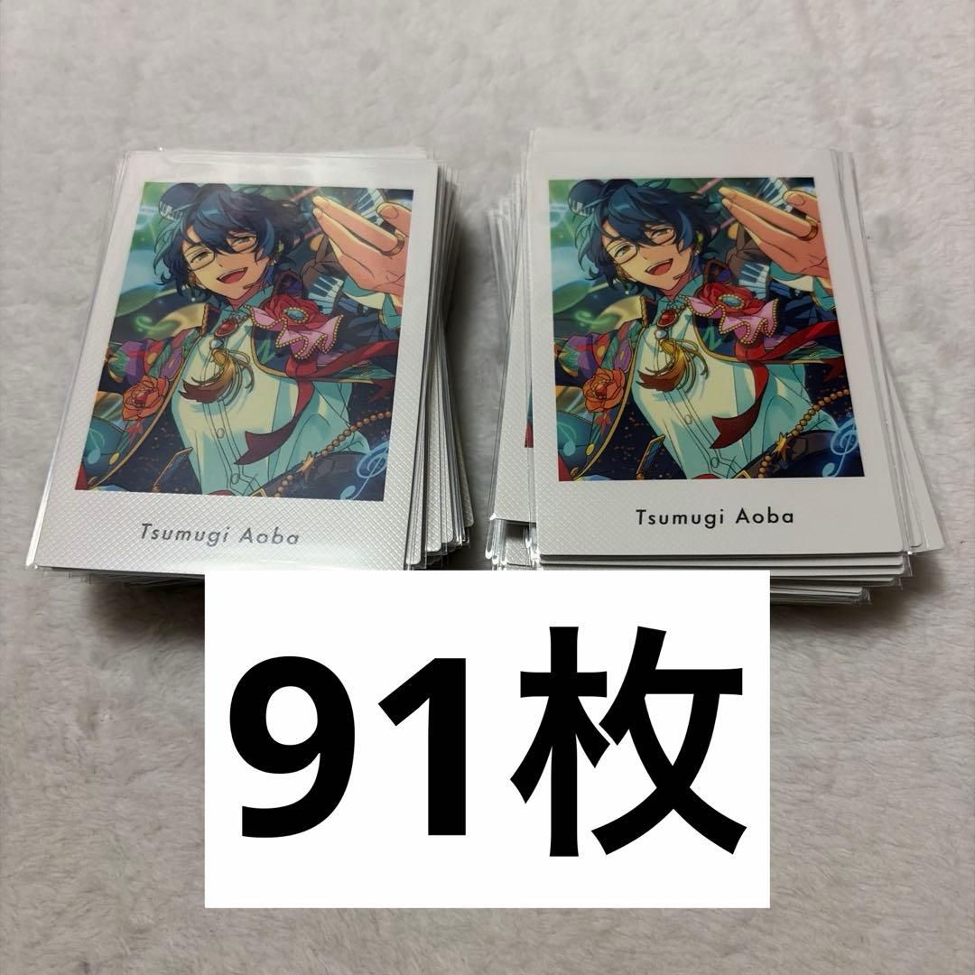 あんさんぶるスターズ ぱしゃっつ vol.6 青葉つむぎ 91枚