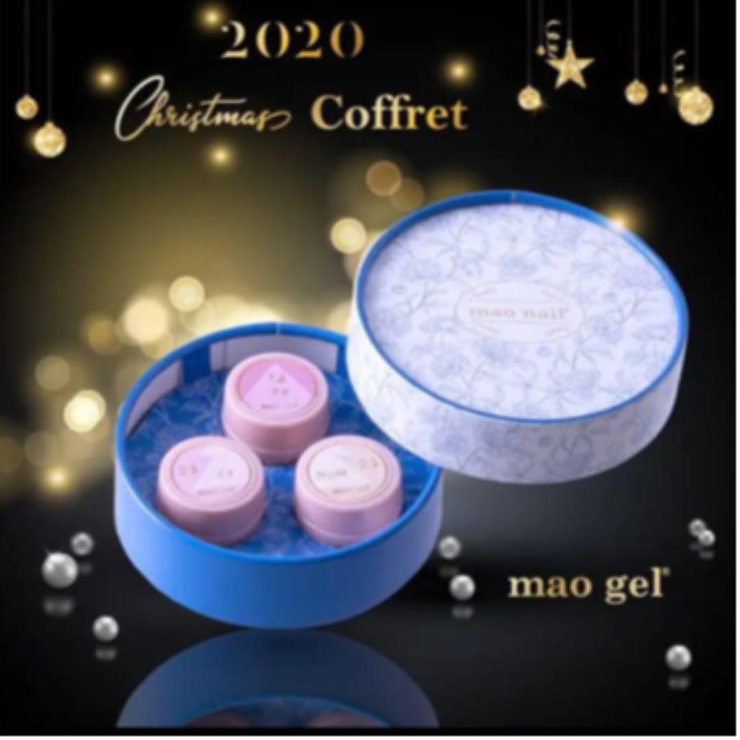 マオジェル　2020 クリスマスコフレ 2020 マオジェル クリスマス コフレ Dear Twinkle Star】mao gelが贈る