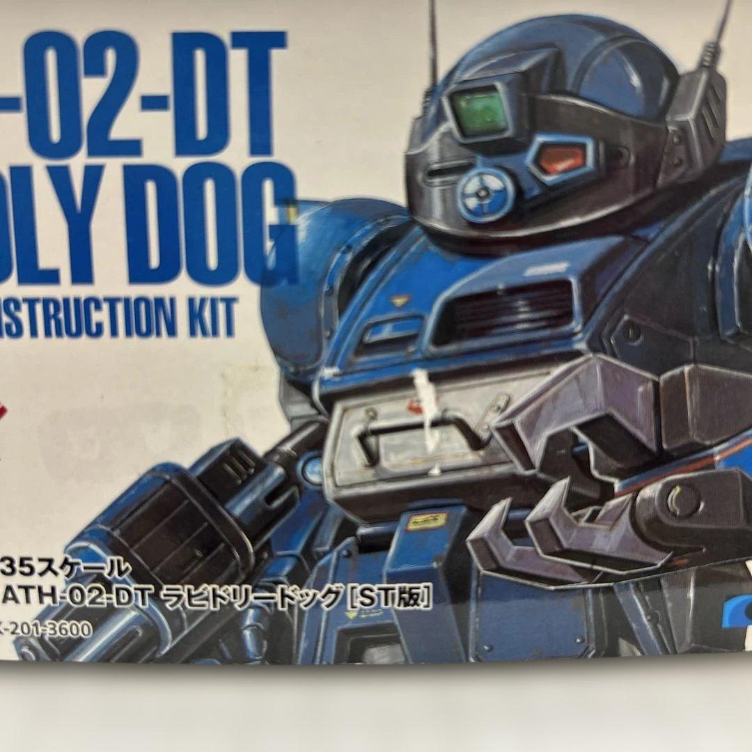 1/35スケール X•ATH-02-DT ラビドリードッグ【ST版】 - メルカリ