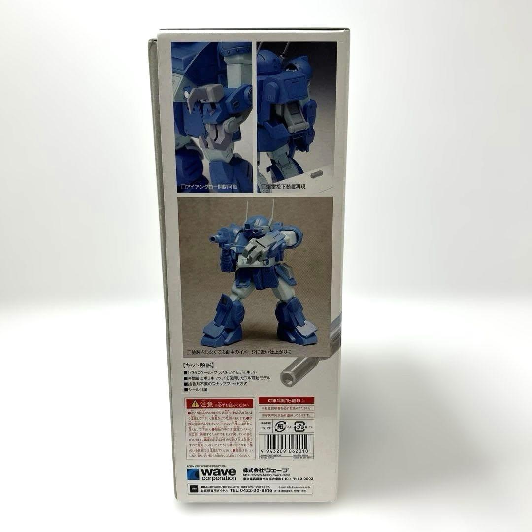 1/35スケール X•ATH-02-DT ラビドリードッグ【ST版】 - メルカリ