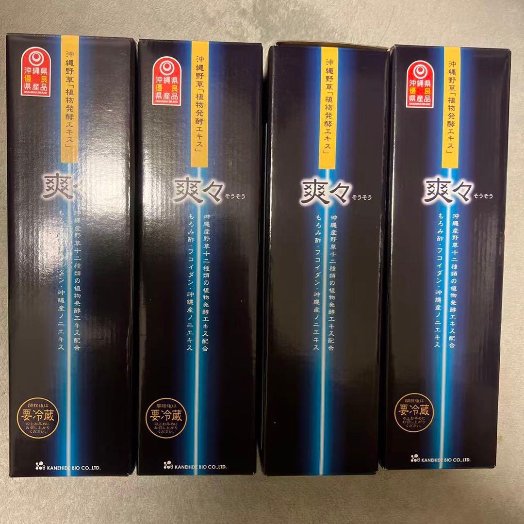 植物発酵エキス 爽　4本セット 初回】爽々（900ml）1本 ｜ 金秀バイオ通販ショップ