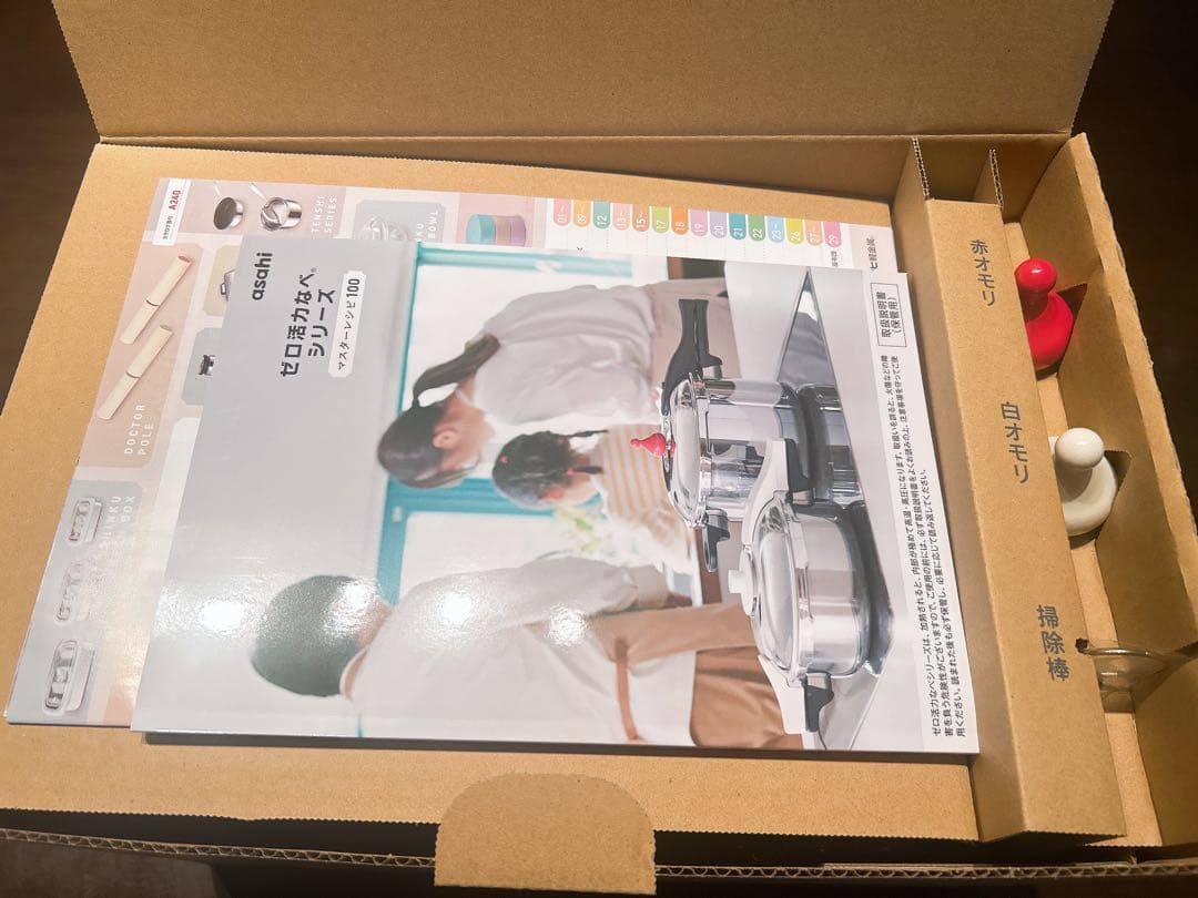 【新品未使用】アサヒ軽金属 ゼロ活力なべ 5.5L