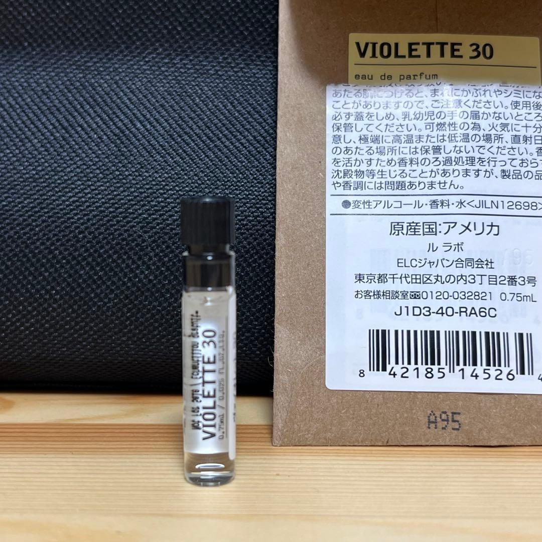 ルラボ LE LABO VIOLETTE 30 ヴァイオレット30 サンプル - メルカリ