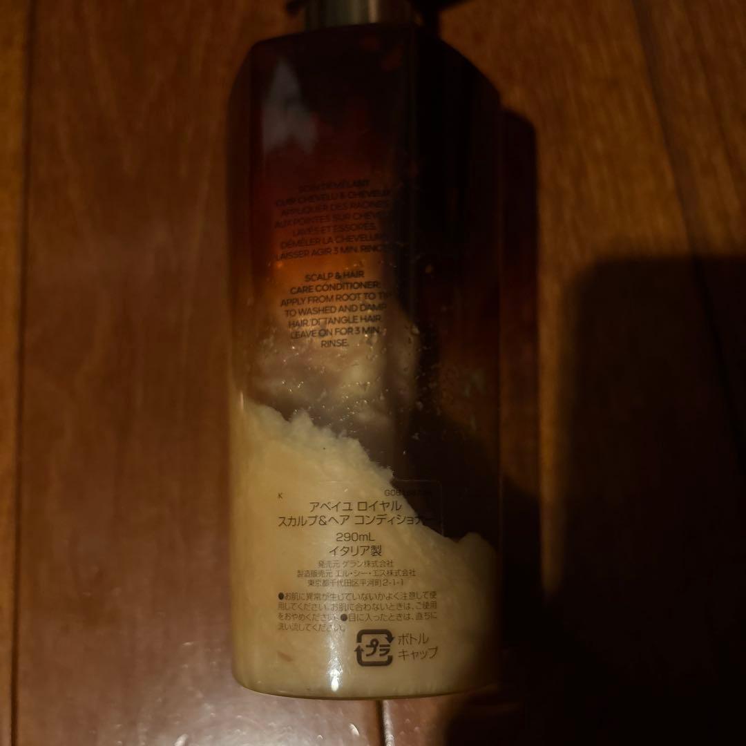 シャンプー トリートメント シャンプーブラシ 3点セット