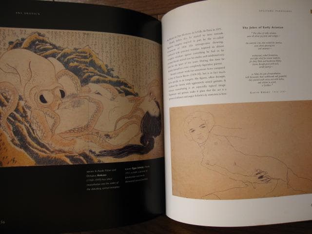 アート・デザイン・音楽 Ars Erotica: An Arousing History of