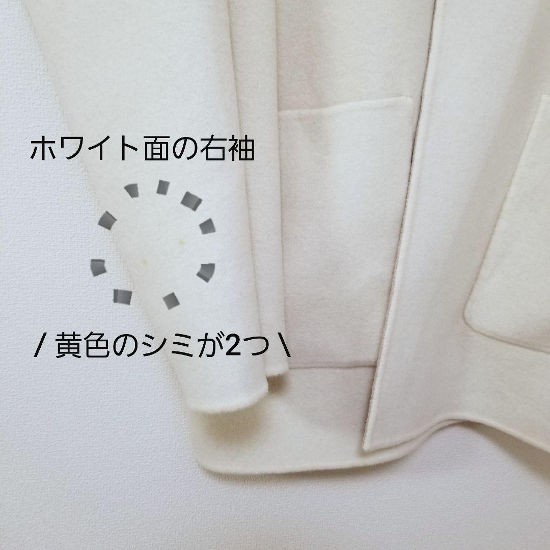 Demi-Luxe BEAMS ベルト付きリバーコート ベージュホワイト 38 - メルカリ