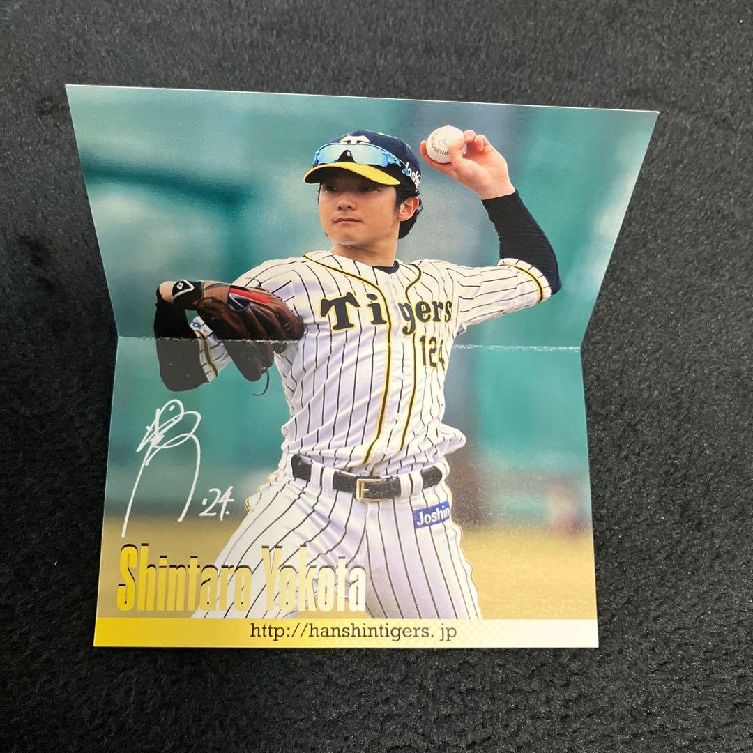 横田慎太郎 124 阪神タイガース 記念グッズ - メルカリ