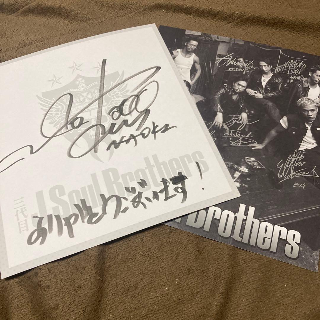 三代目JSB 小林直己 直筆サイン色紙＋特大アーティストカード - メルカリ
