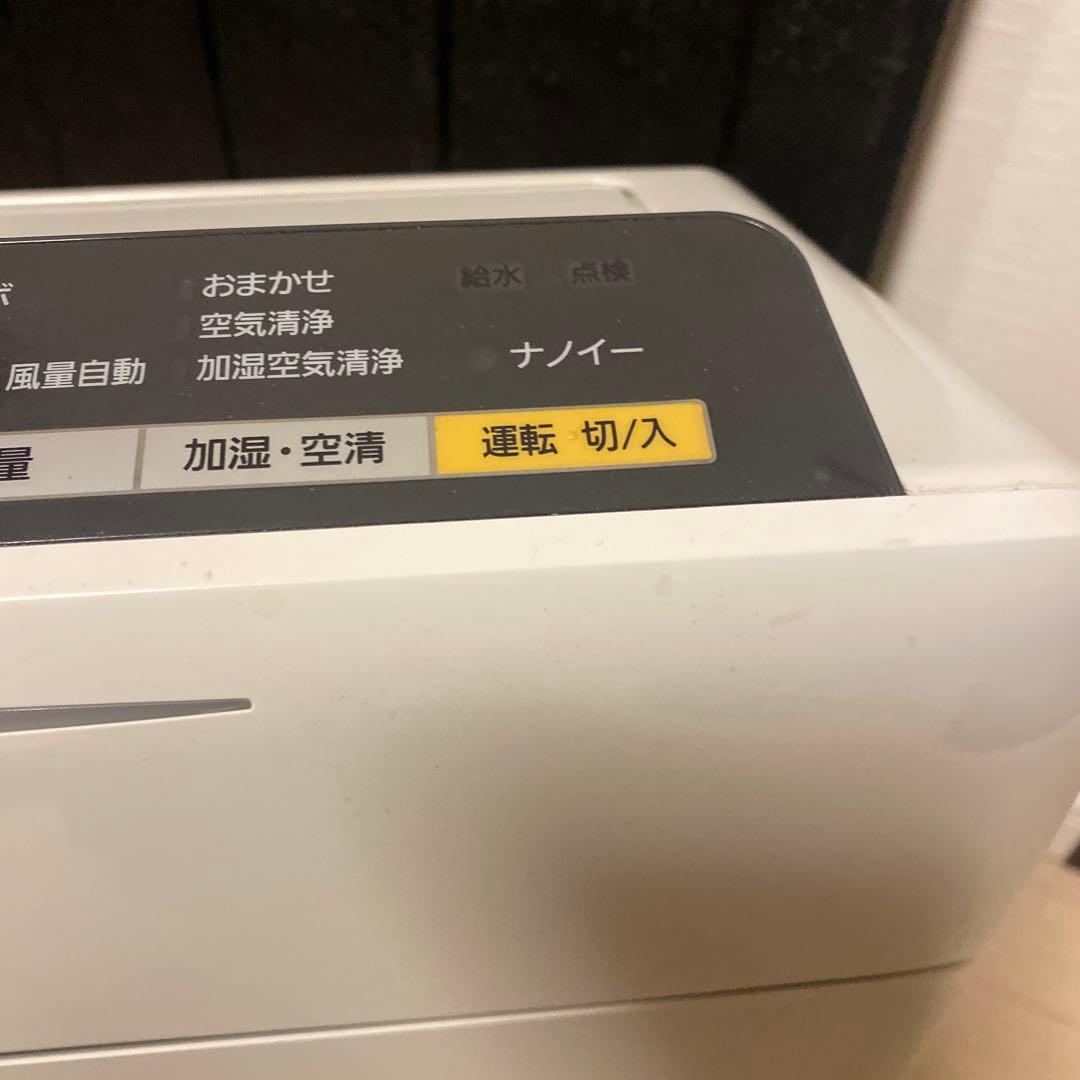 Panasonic nanoe 空気清浄機 f zxfd45 - メルカリ
