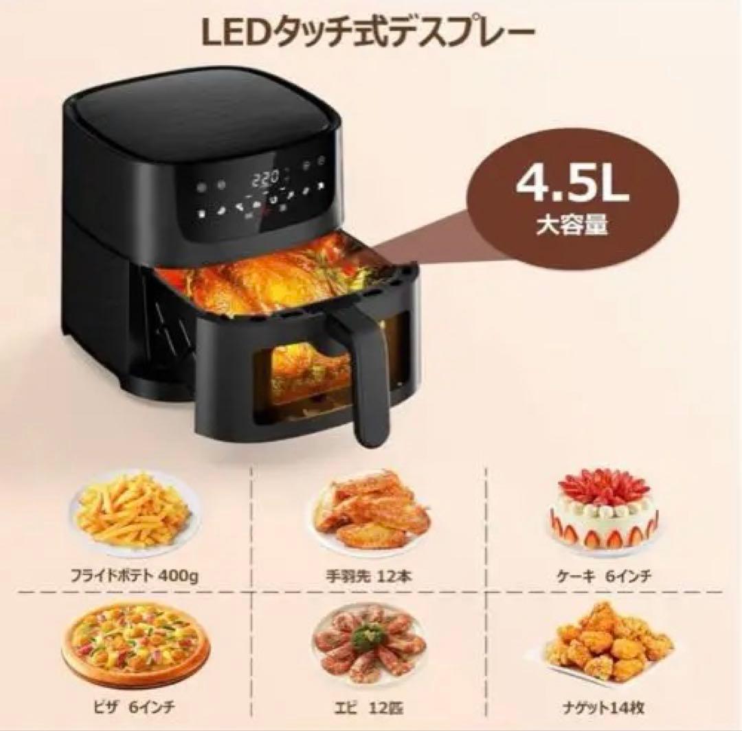 Beelicious ノンフライヤー AF-ZE4007-A セール - メルカリ