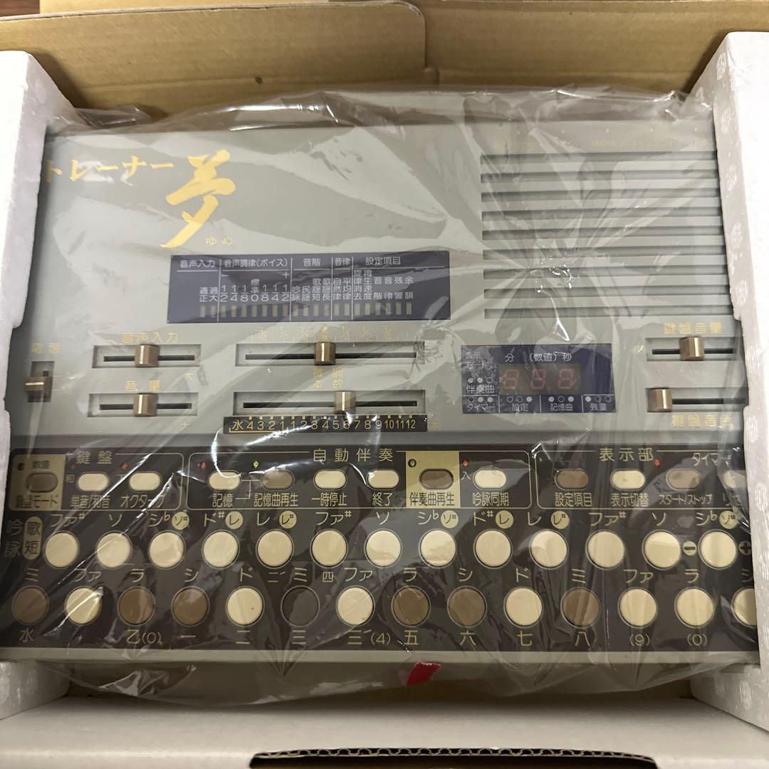 水光社 水光トレーナー 夢 ST-60 詩吟コンダクター - メルカリ