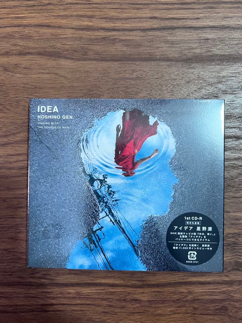 星野源 アイデア 初回限定盤 CD-R - メルカリ