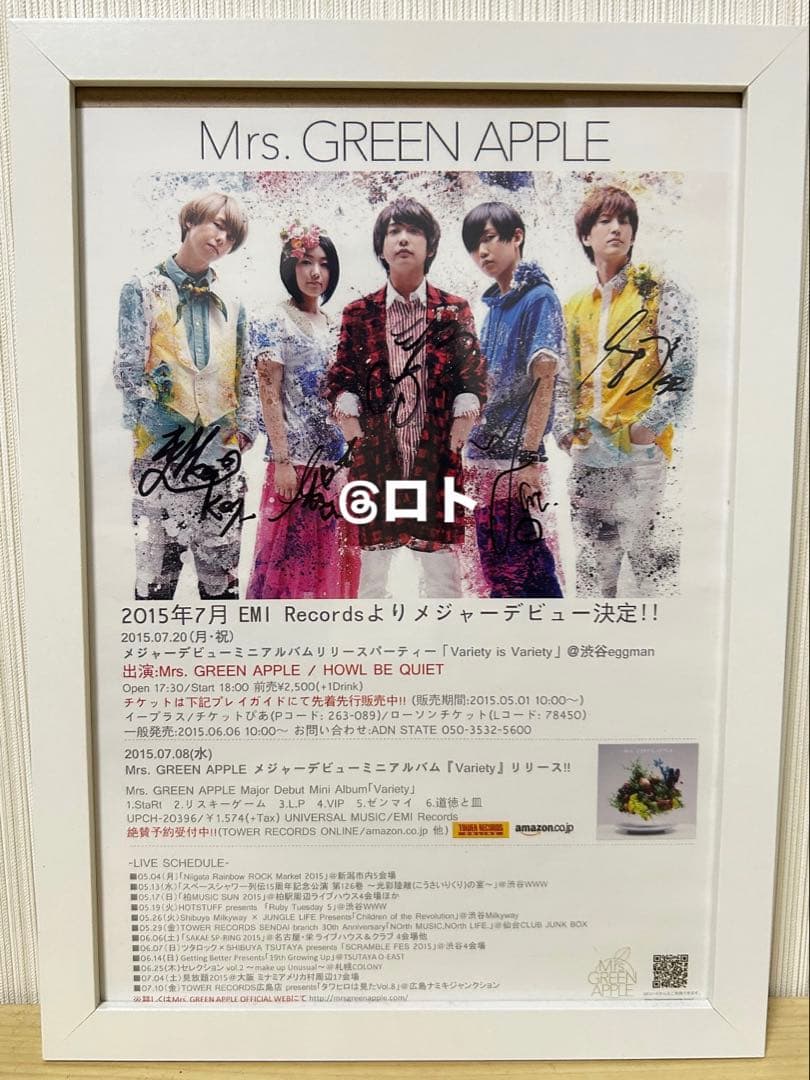 Mrs. GREEN APPLE サイン入りフライヤー - メルカリ