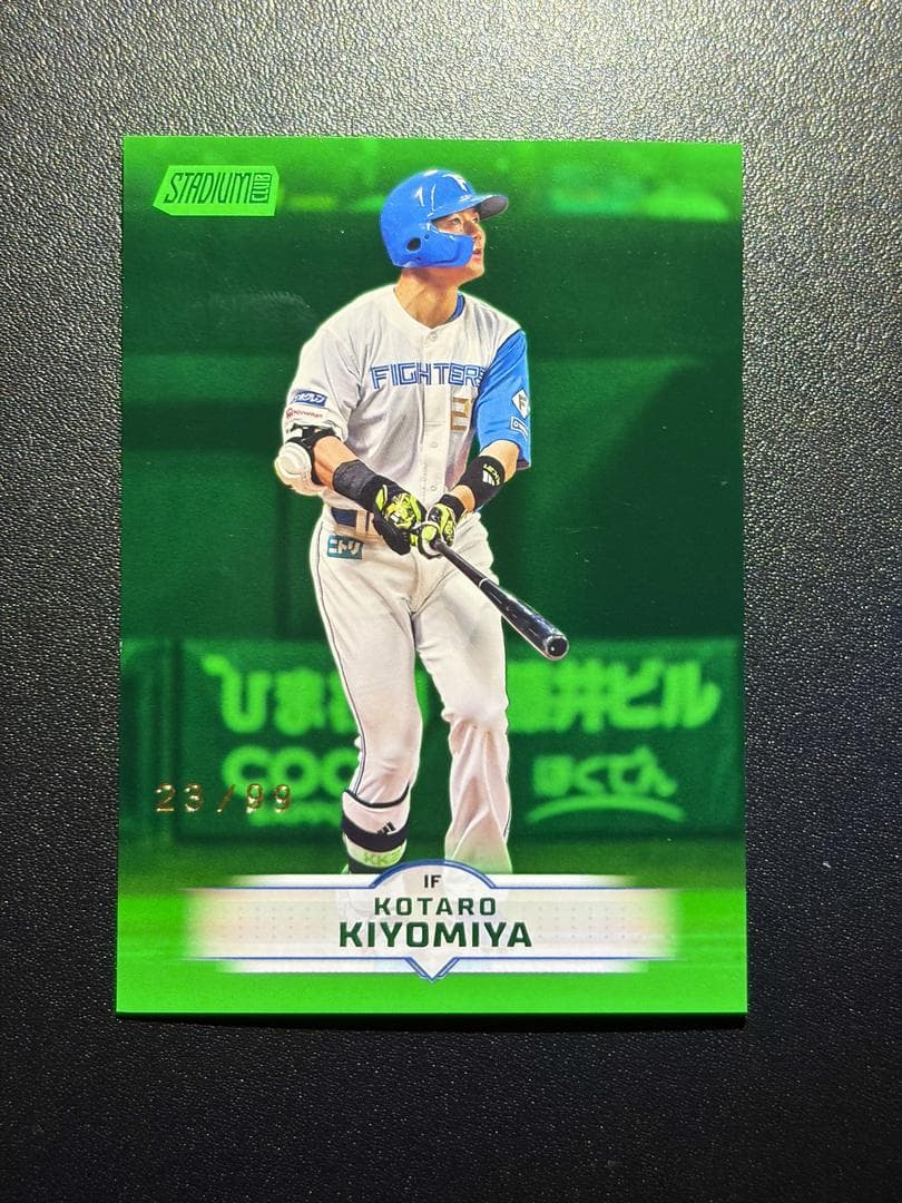 99枚限定 清宮幸太郎 2025 Topps Stadium Club NPB - メルカリ