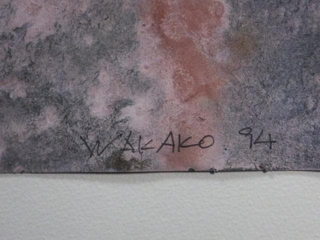 現代美術 山本和香子 直筆サイン『かげろう』ペーパーにグァッシュ