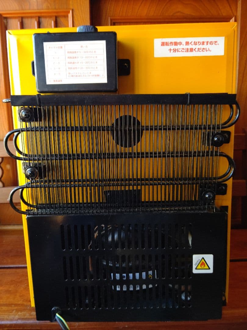 キリン のどごし生 冷蔵庫 1,000台限定品 非売品 - メルカリ