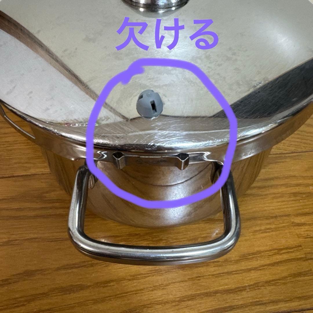 Tupperware パーフェクトキッチン 片手圧力鍋 5.0L