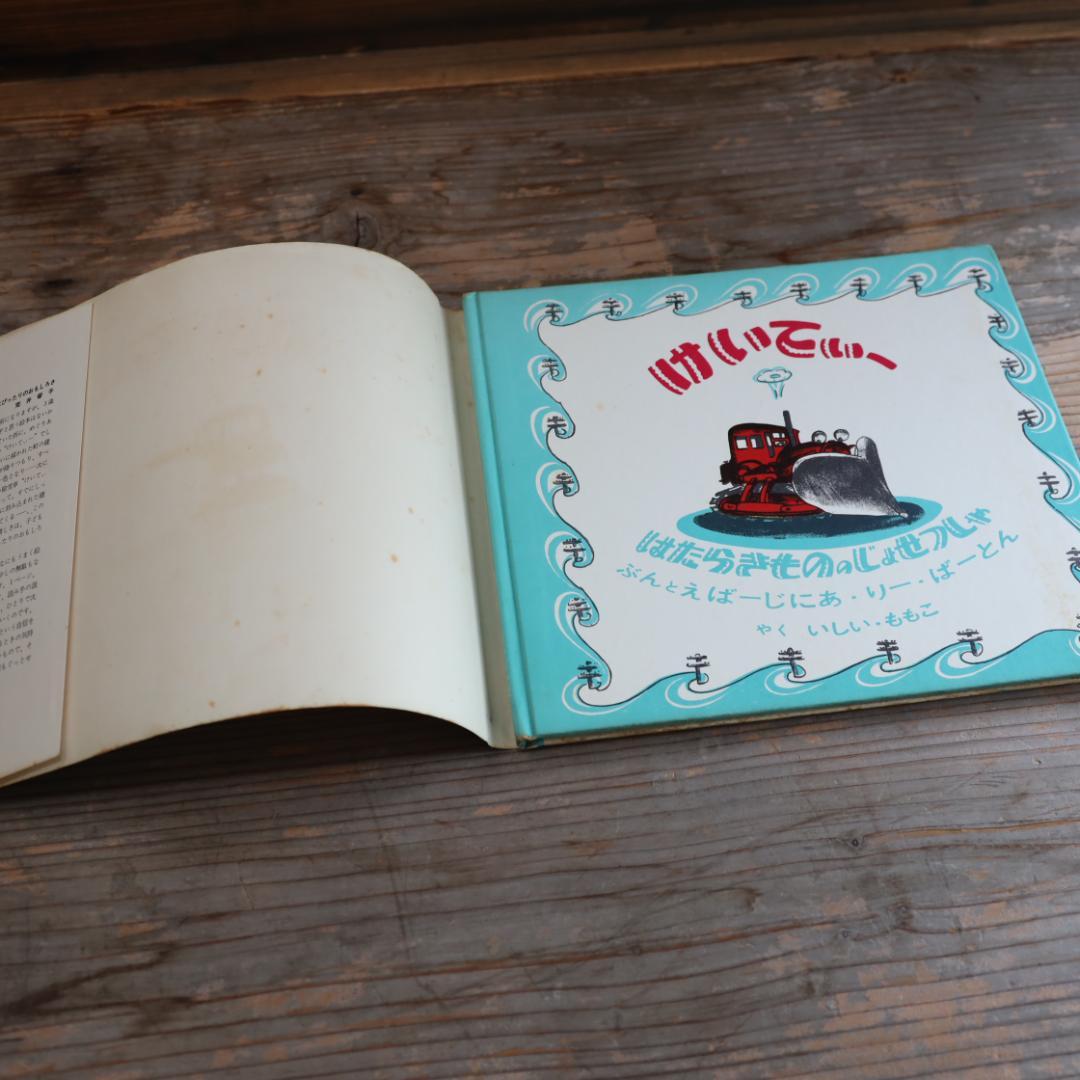 超希少【サイン入】はたらきもののじょせつしゃけいてぃー - メルカリ