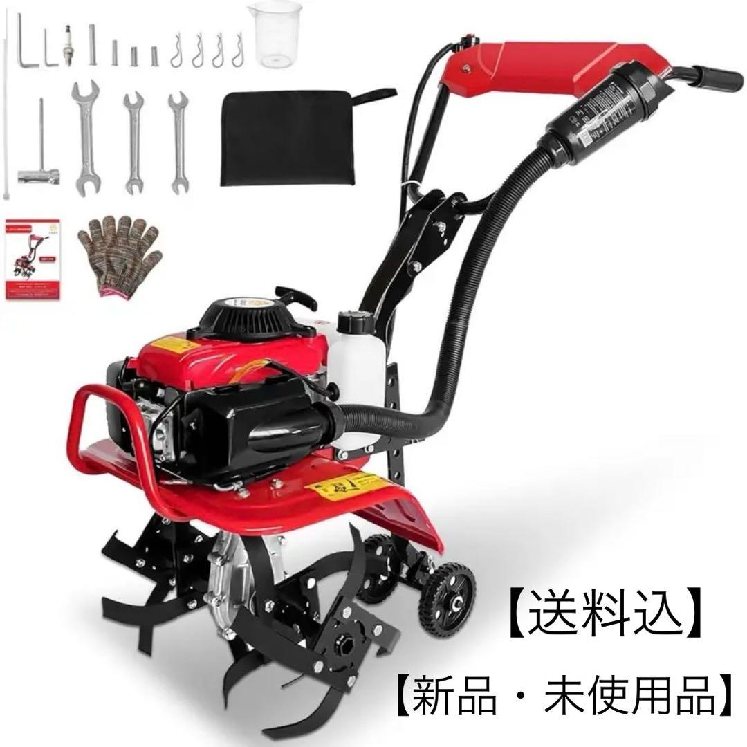 【新品未使用】エンジン式耕運機 4スト　カルチベーター 新品未使用】エンジン式耕運機 4スト カルチベーター - メルカリ