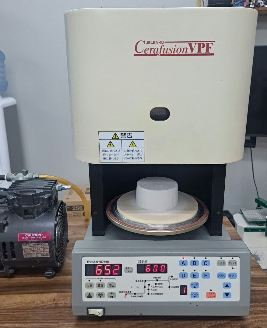 歯科技工 ポーセレンファーネス 真空ポンプ付 取説あり