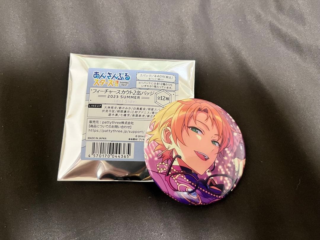 あんスタ遊木 真フィーチャースカウト2缶バッジ2023 SUMMER