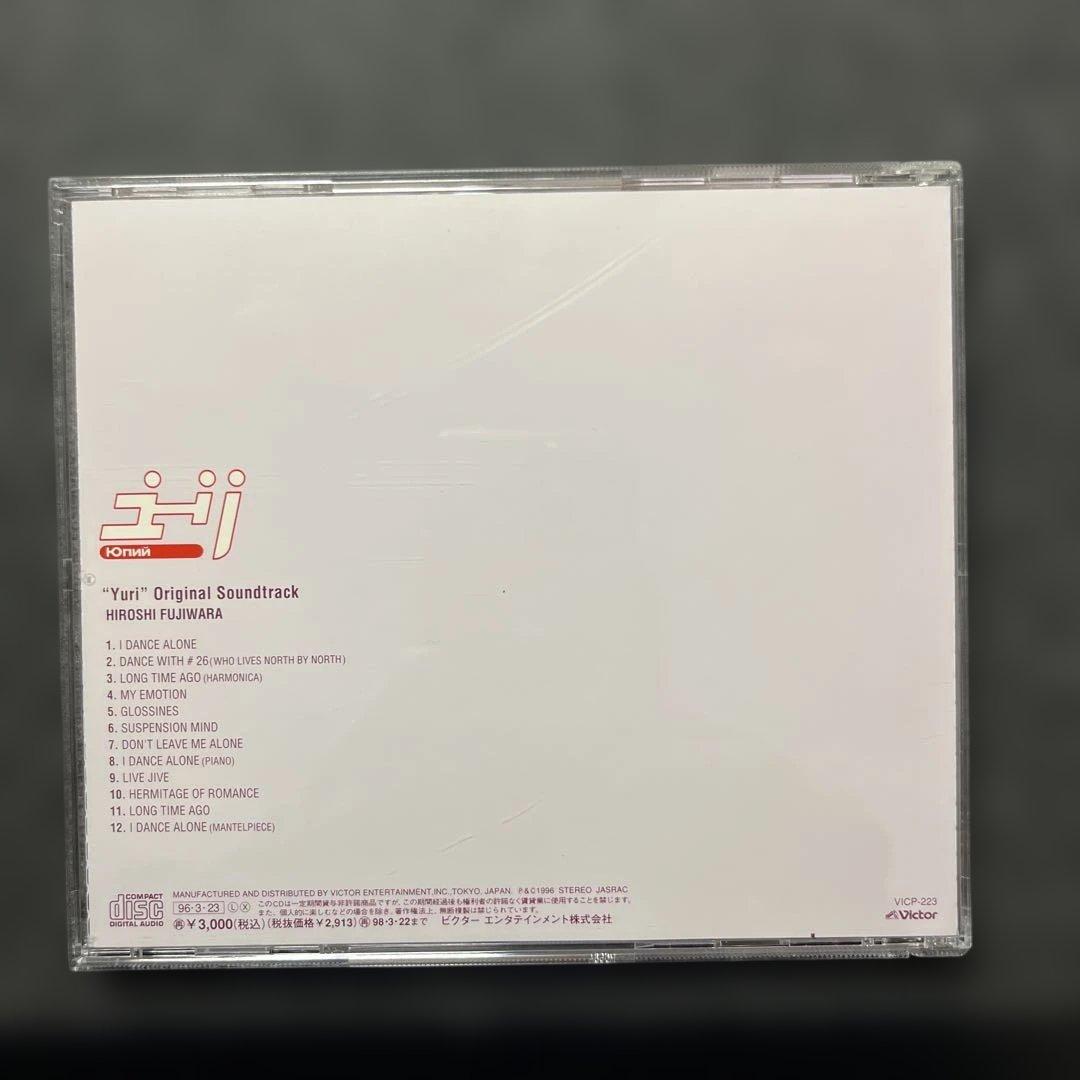 ユーリ」オリジナル・サウンドトラック/藤原ヒロシ - メルカリ