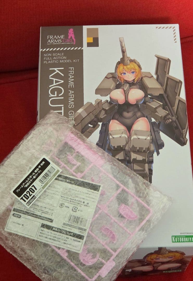 フレームアームズ・ガール 輝鎚・甲 カグツチ コウ 特典髪パーツつき