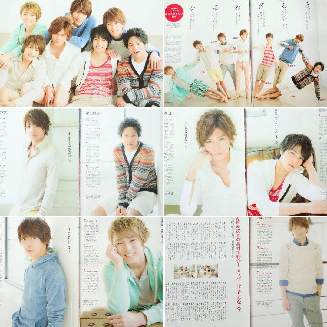 けいと様 リクエスト 7点 まとめ商品 - メルカリ